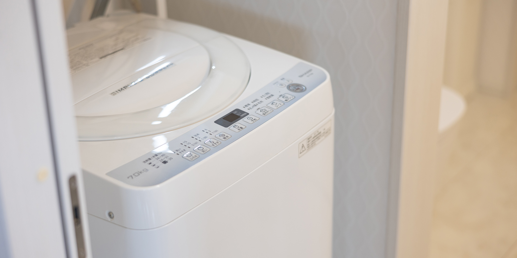 洗濯機・乾燥機完備